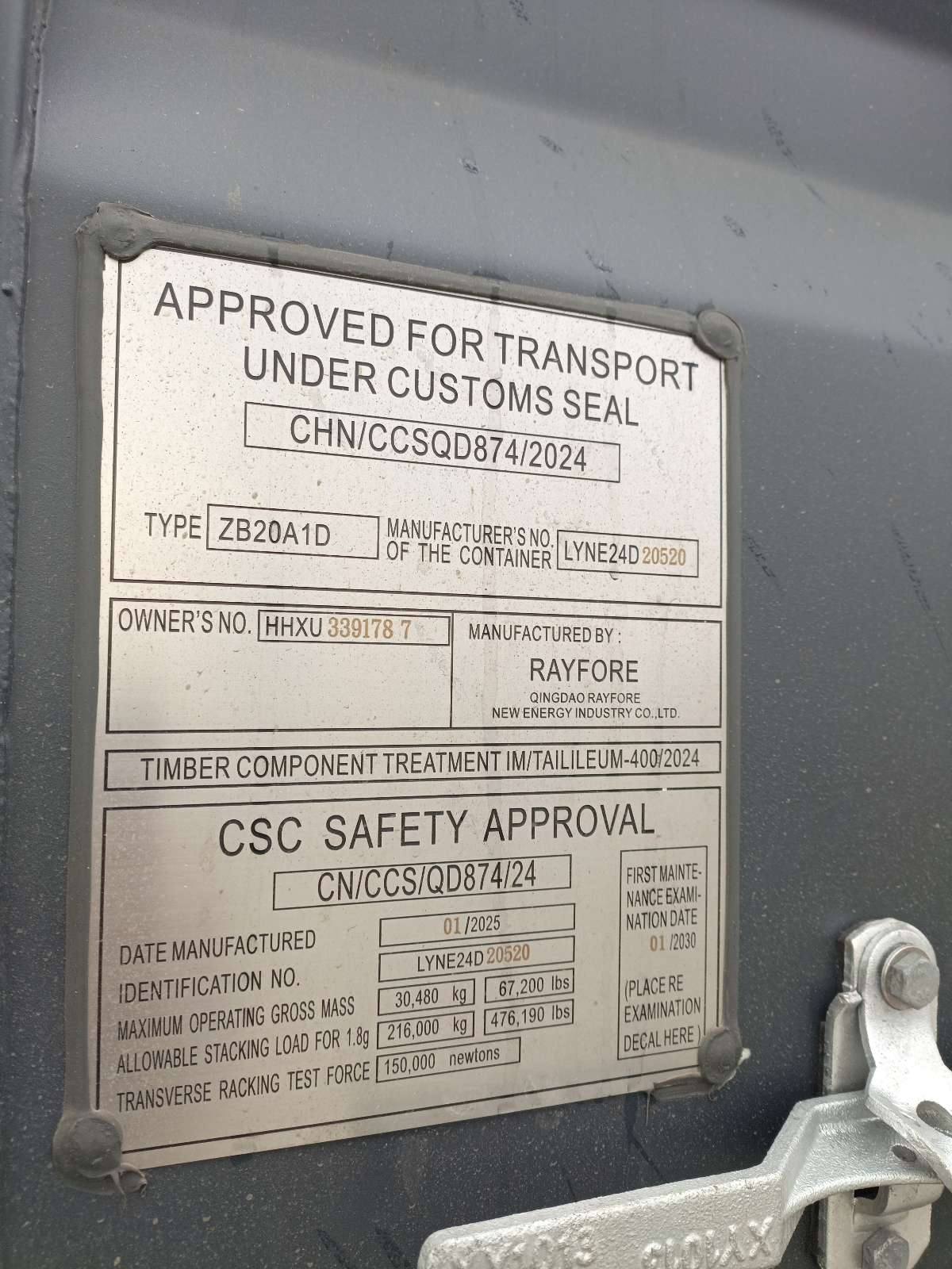 Морской контейнер HHXU3391787