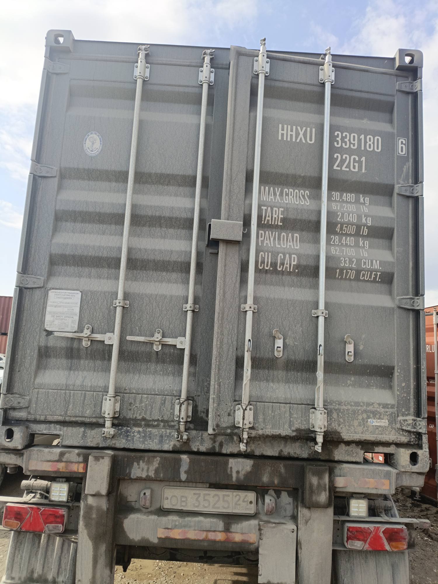 Морской контейнер HHXU3391806