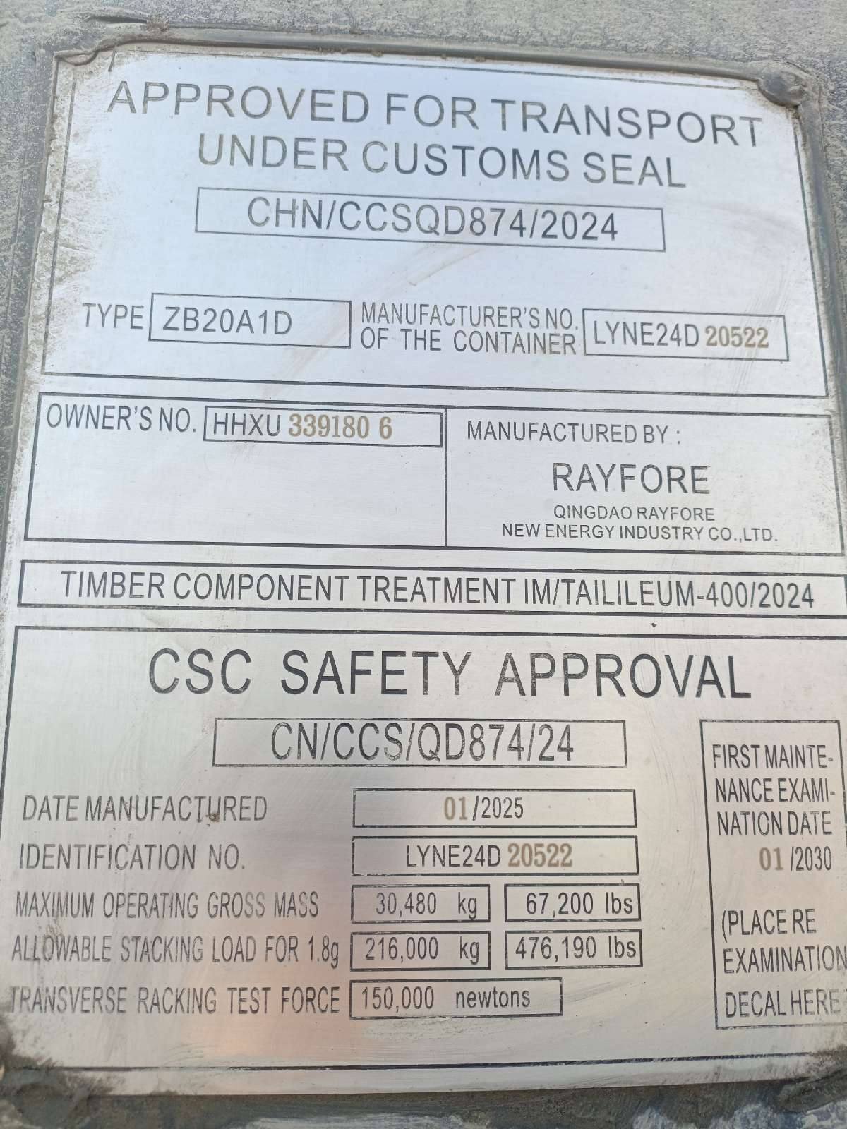 Морской контейнер HHXU3391806