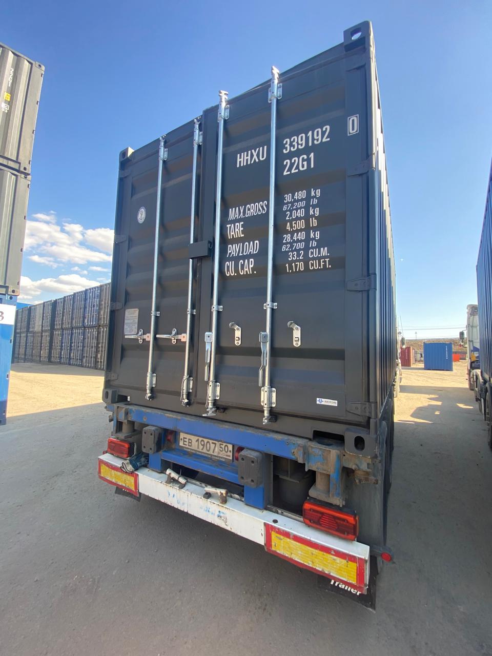 Морской контейнер HHXU3391920