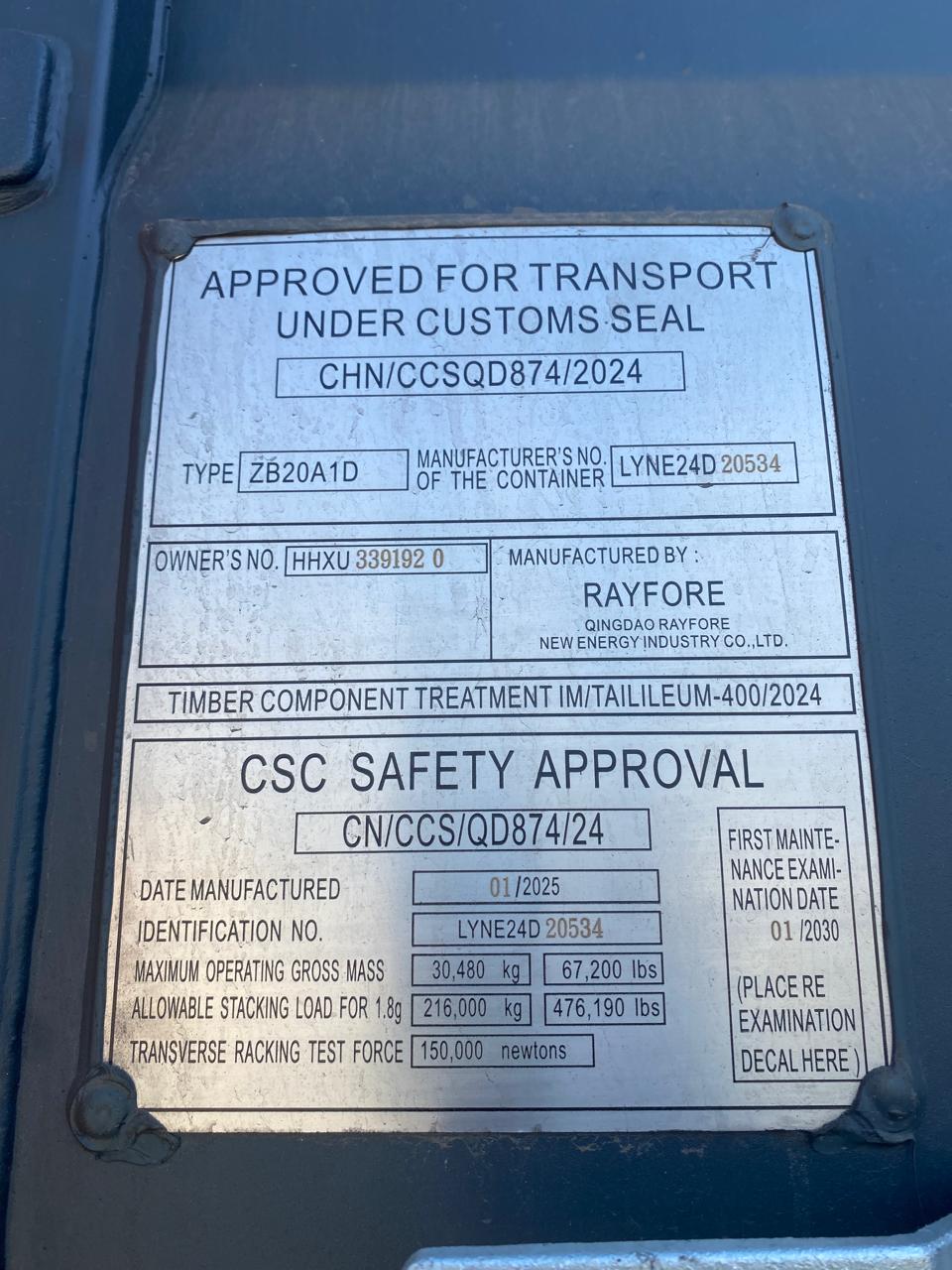 Морской контейнер HHXU3391920