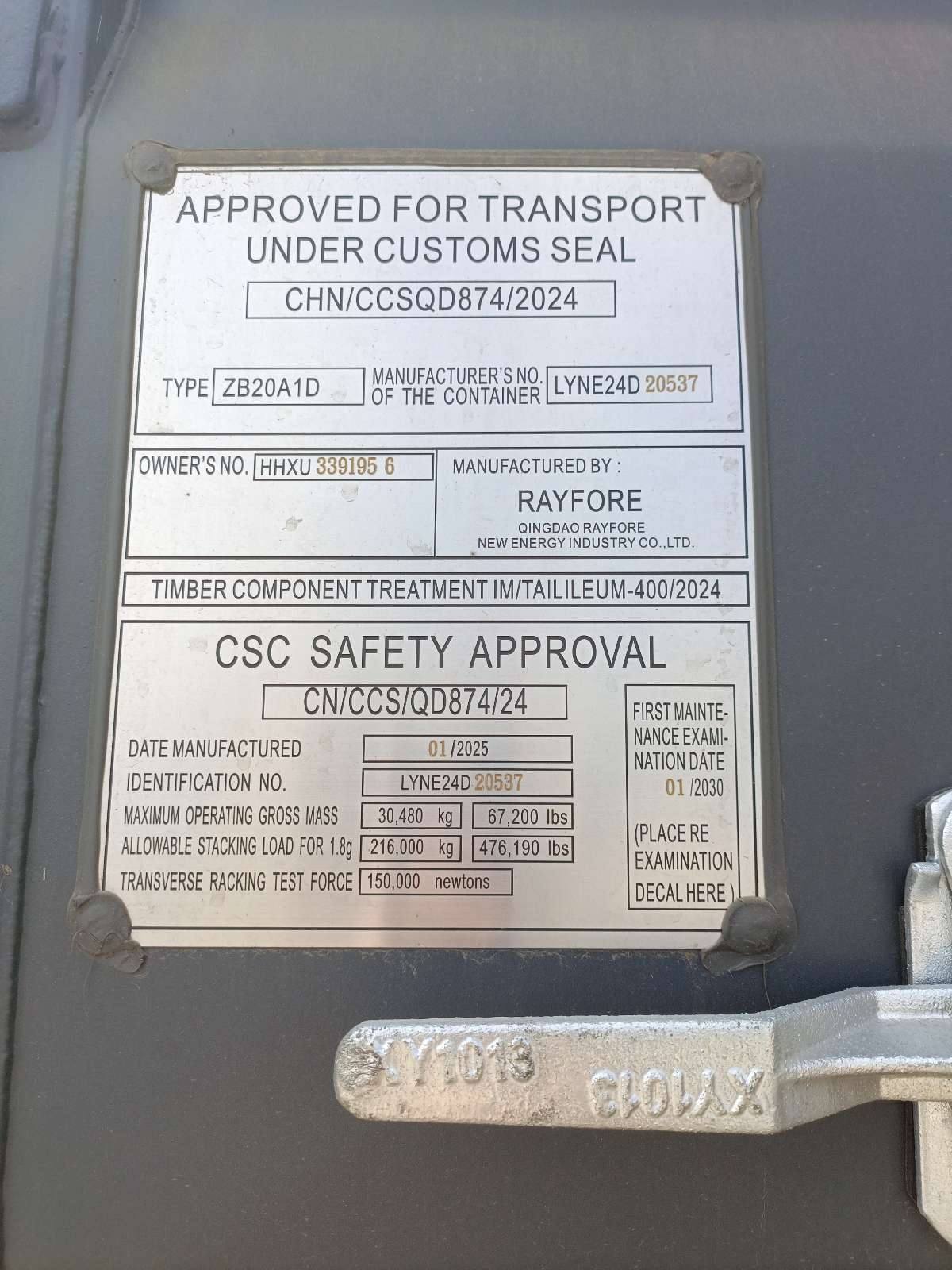 Морской контейнер HHXU3391956