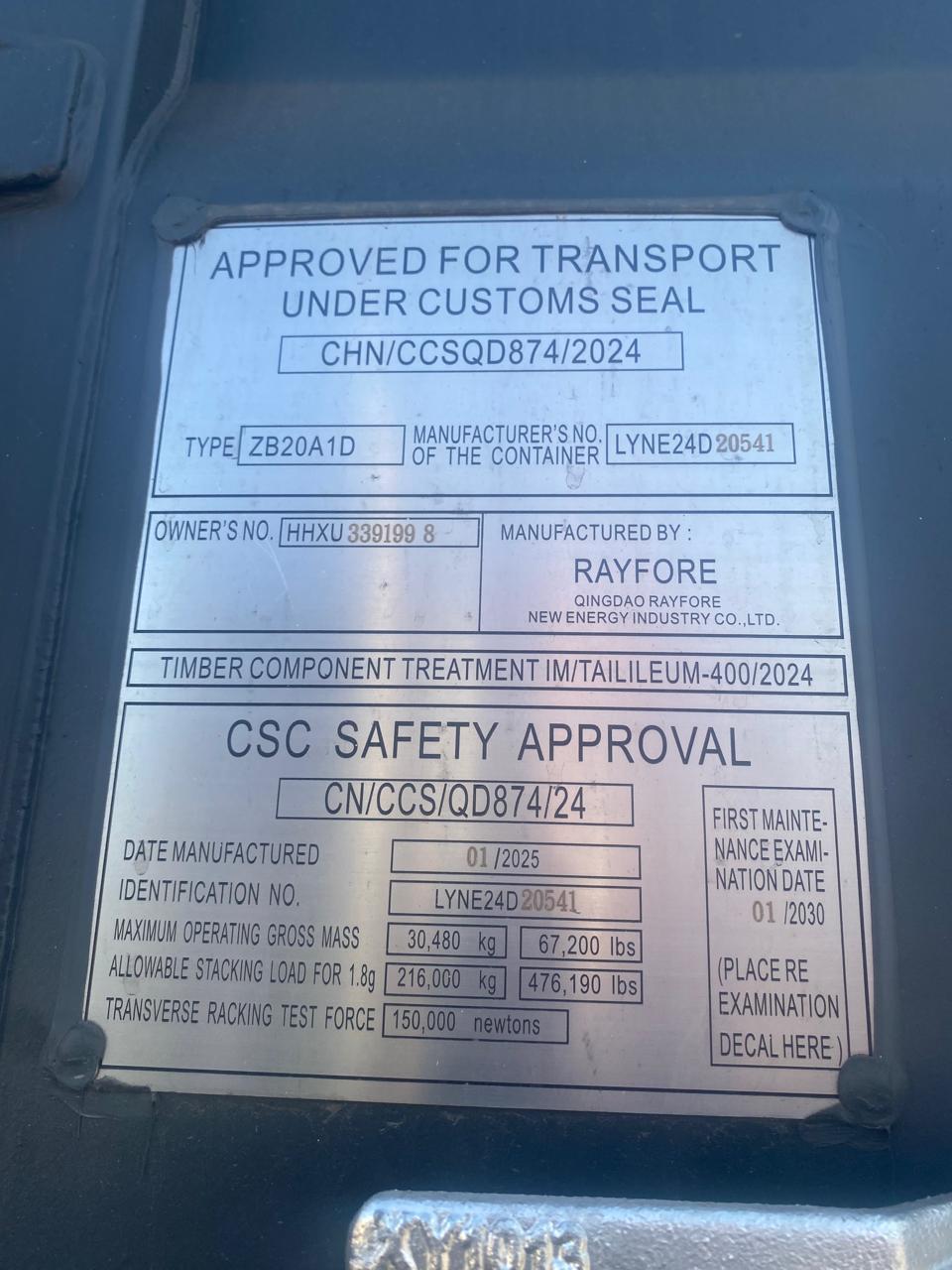 Морской контейнер HHXU3391998