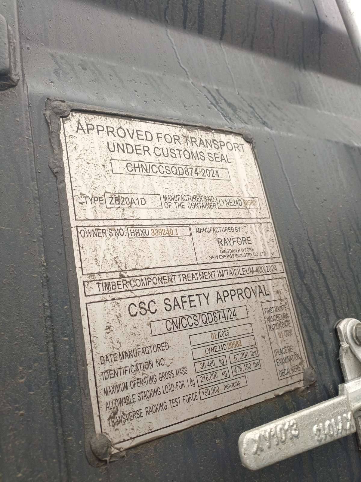 Морской контейнер HHXU3392401