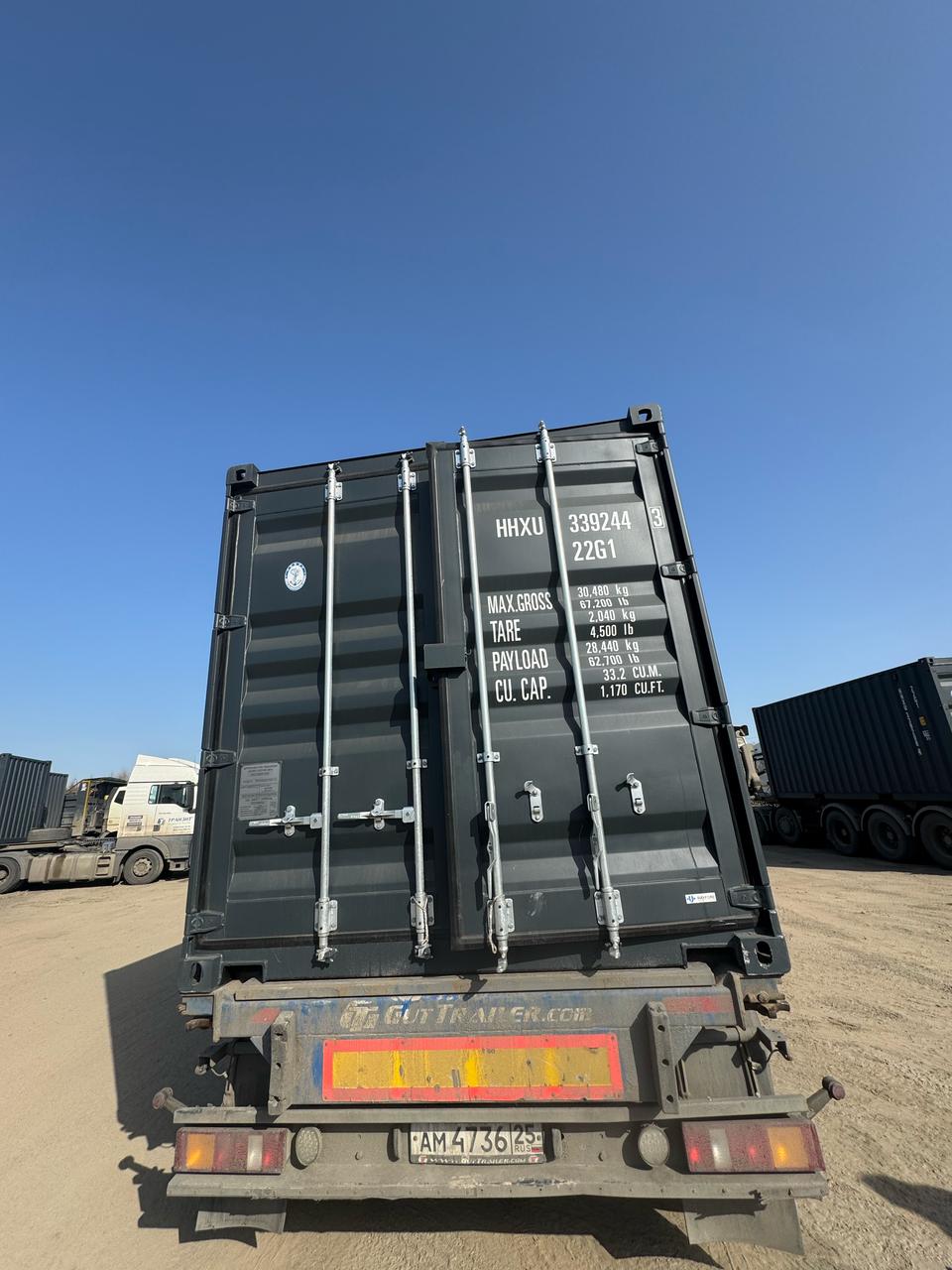 Морской контейнер HHXU3392443