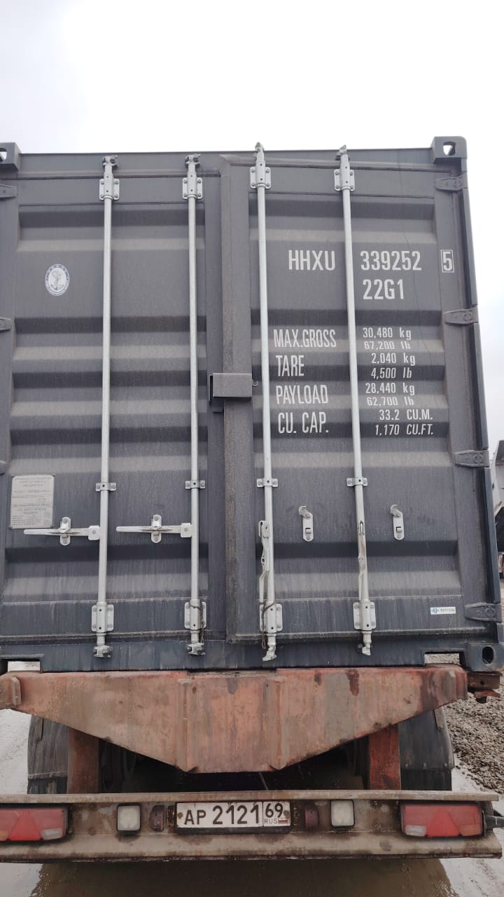 Морской контейнер HHXU3392525