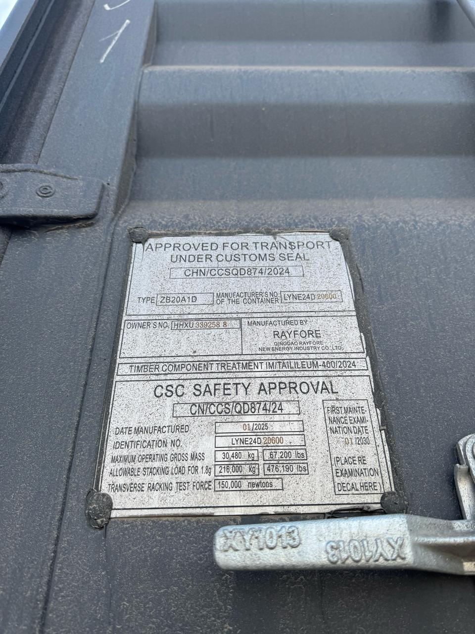 Морской контейнер HHXU3392588