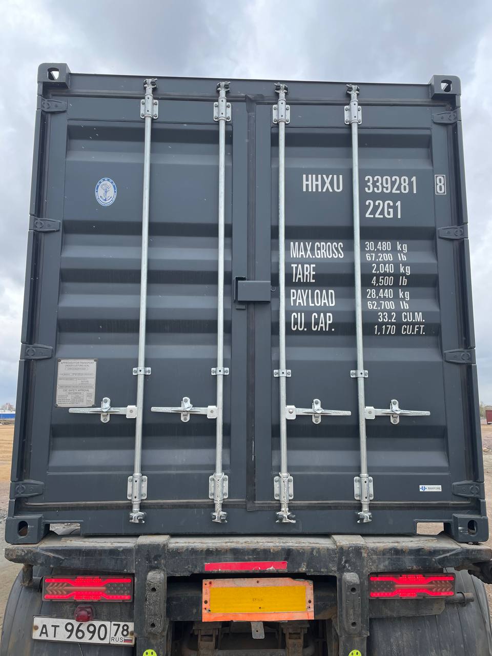 Морской контейнер HHXU3392818