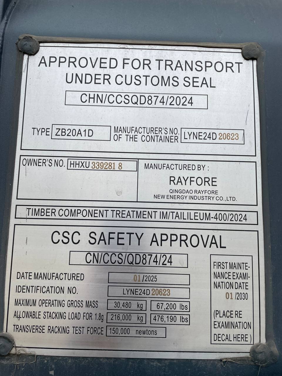 Морской контейнер HHXU3392818