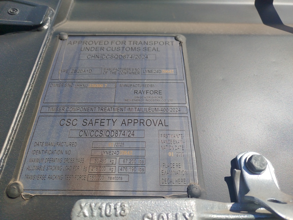 Морской контейнер HHXU3393007