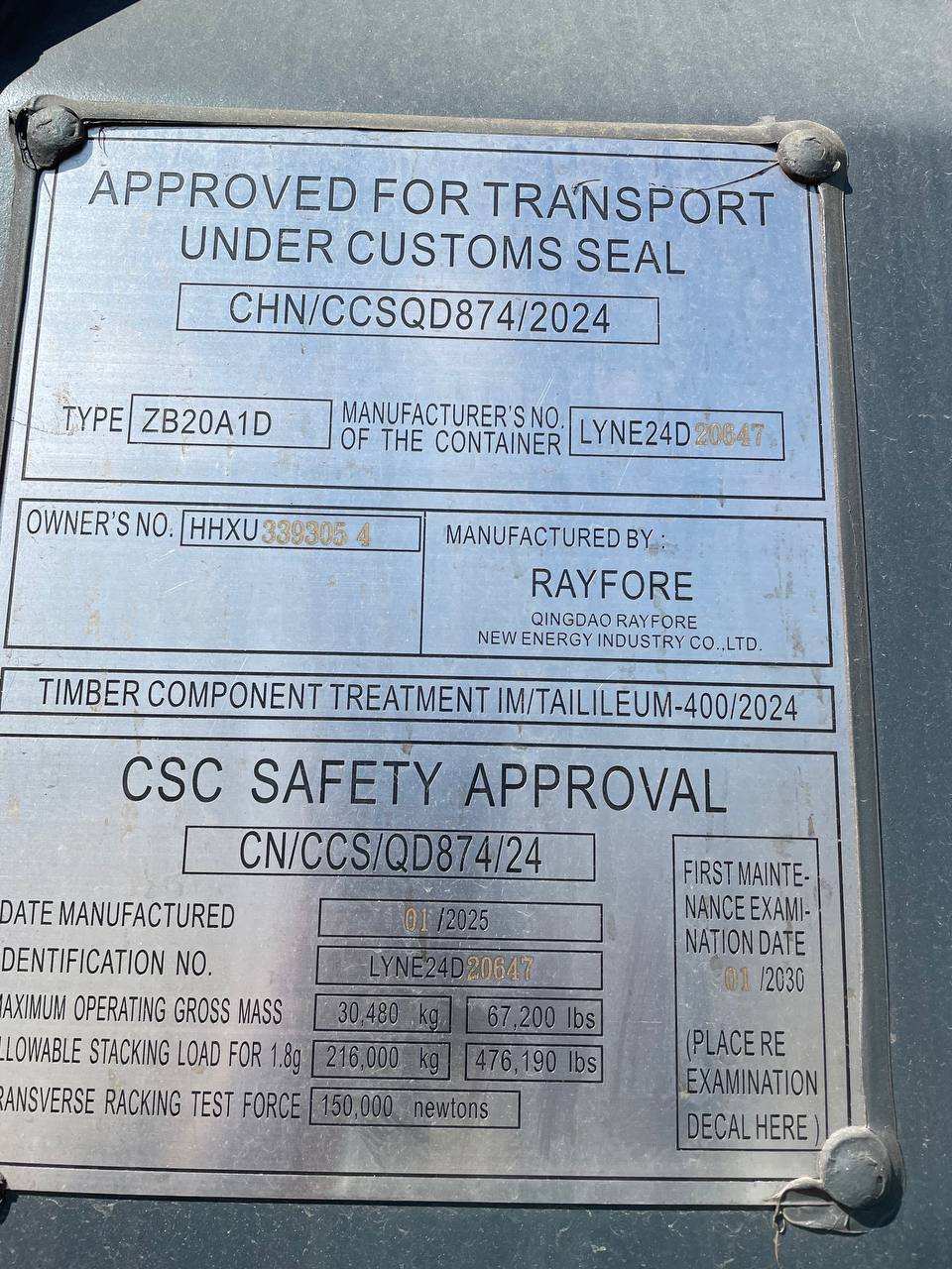 Морской контейнер HHXU3393054