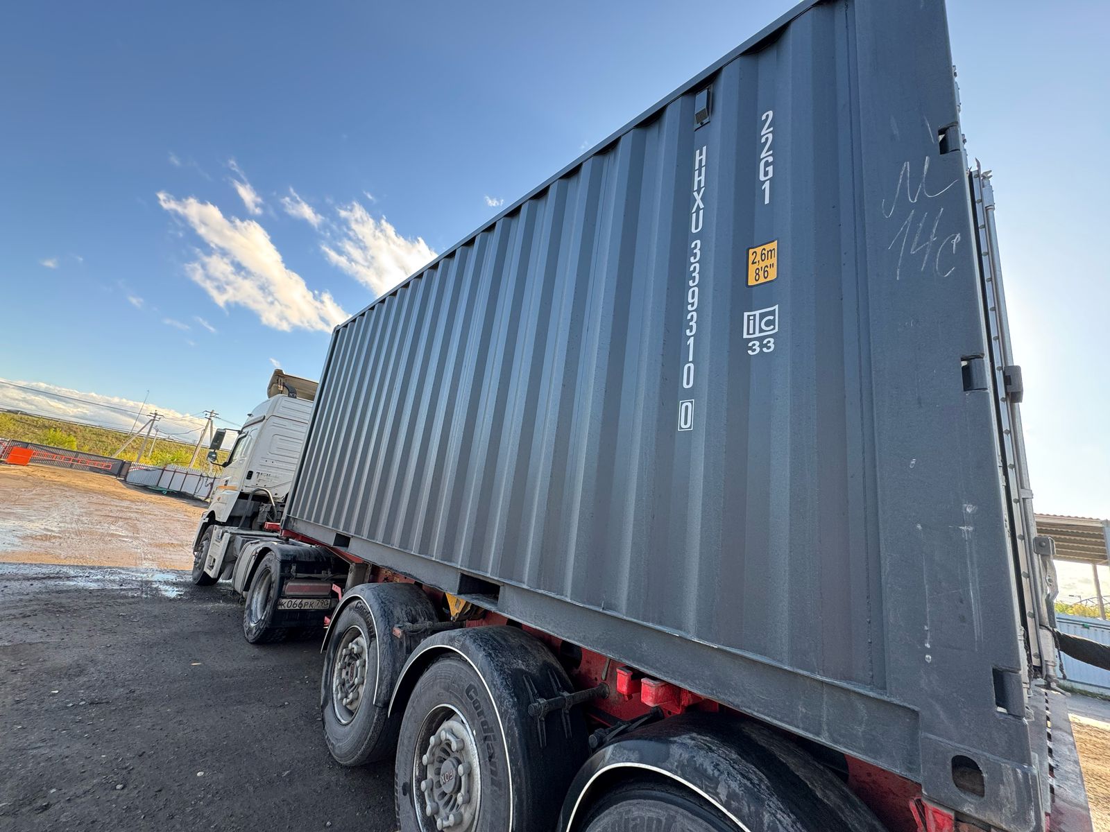 Морской контейнер HHXU3393100