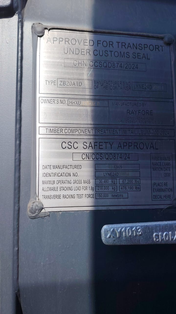 Морской контейнер HHXU3393120