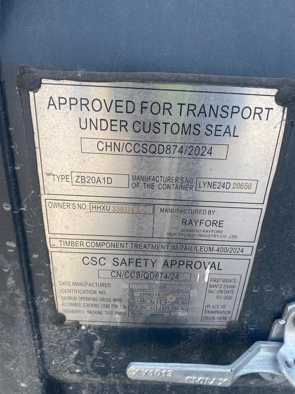 Морской контейнер HHXU3393141