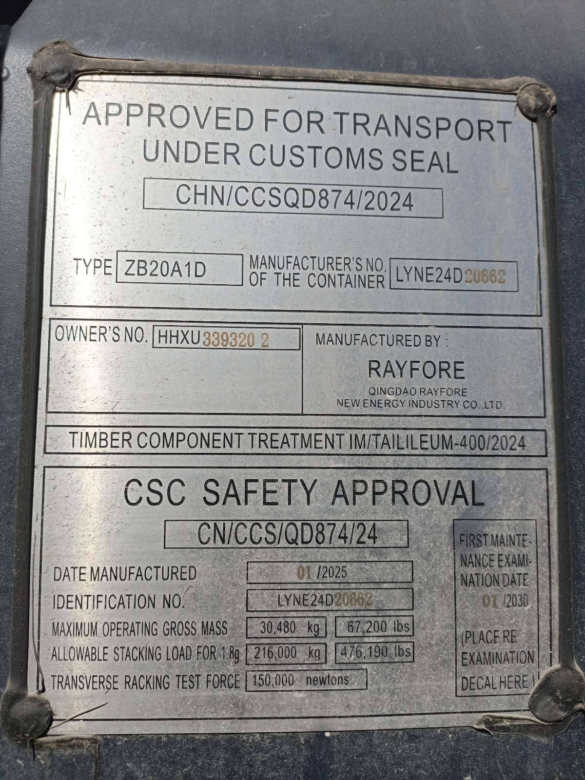 Морской контейнер HHXU3393202