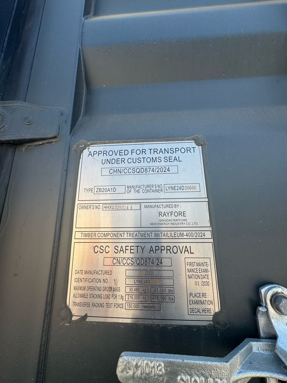 Морской контейнер HHXU3393244