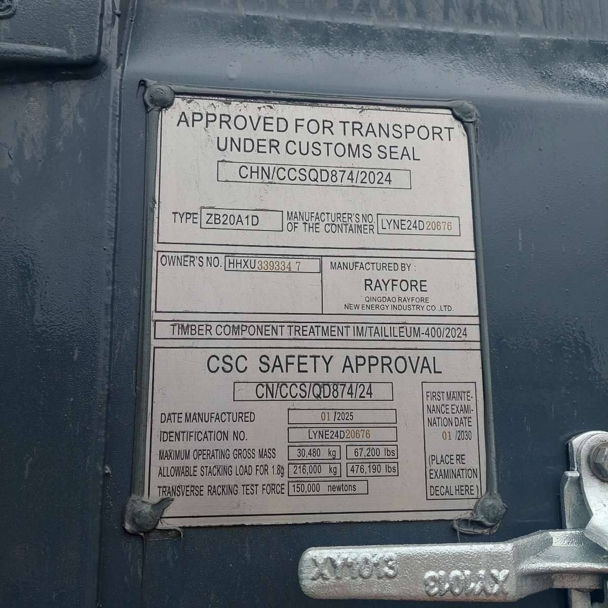 Морской контейнер HHXU3393347