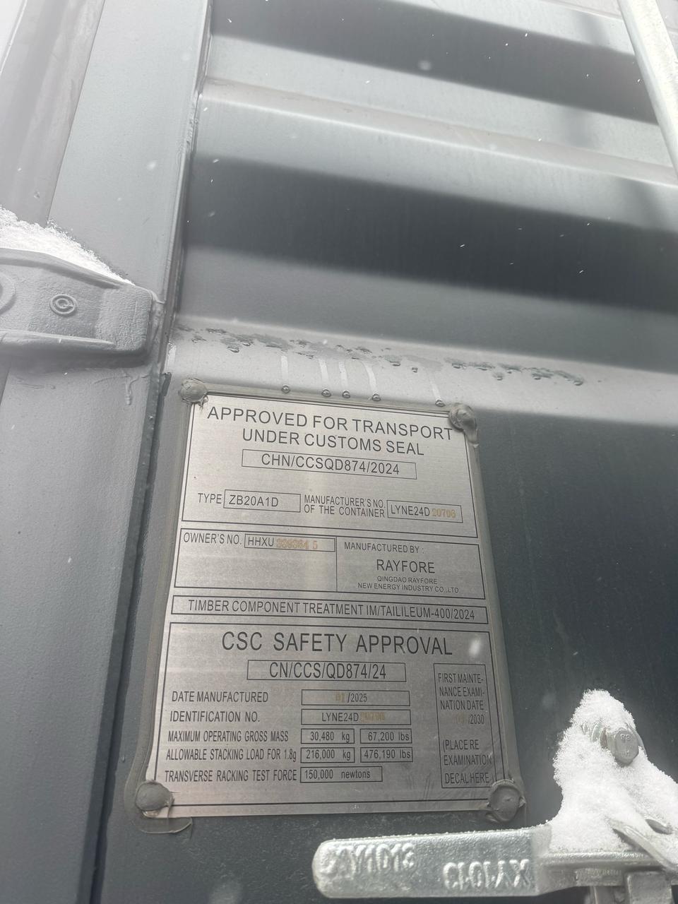 Морской контейнер HHXU3393645