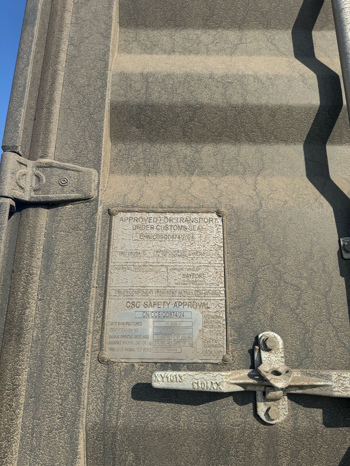 Морской контейнер HHXU3393922