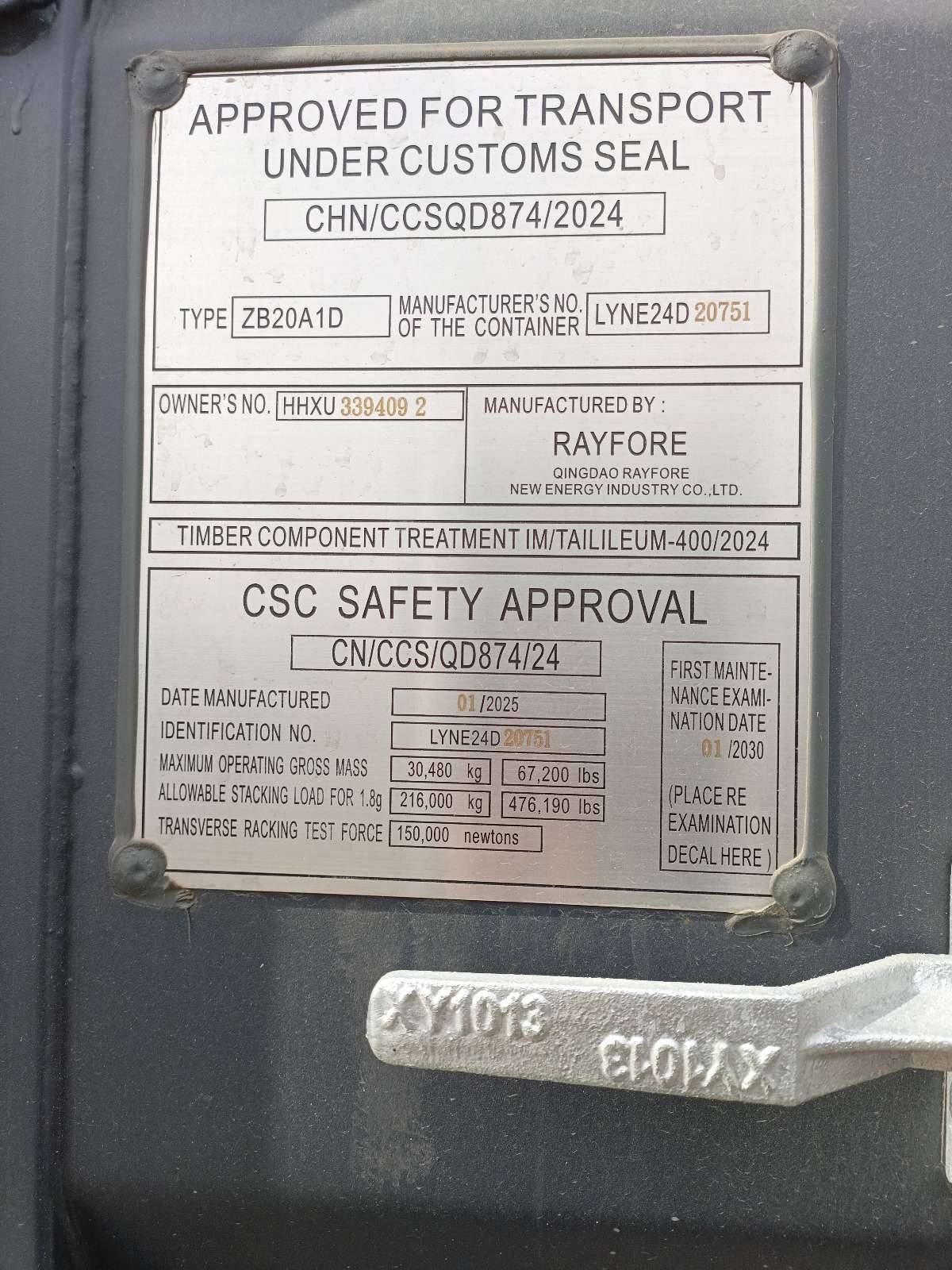 Морской контейнер HHXU3394092