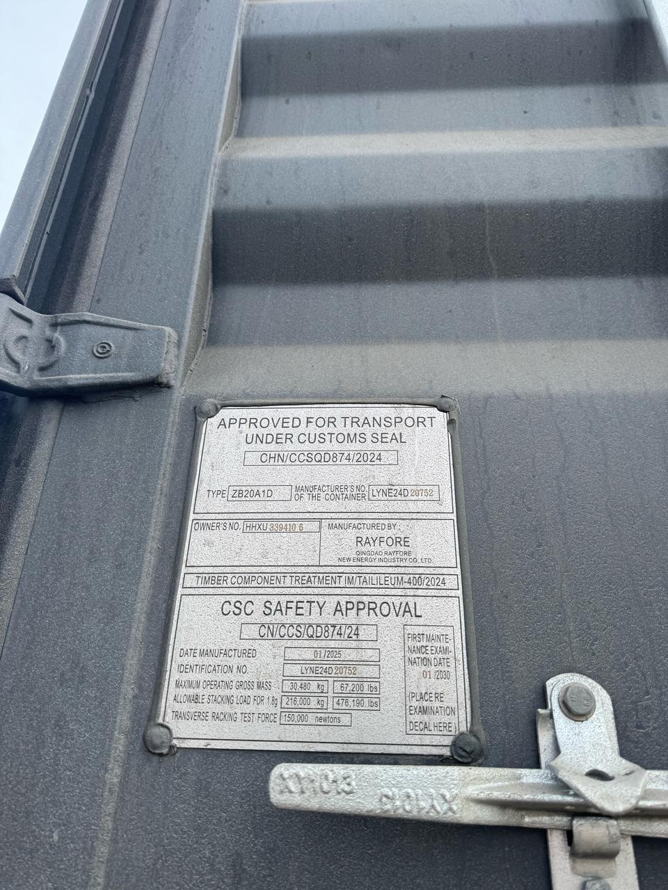 Морской контейнер HHXU3394106