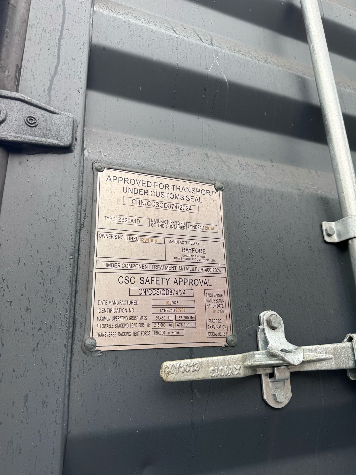 Морской контейнер HHXU3394195