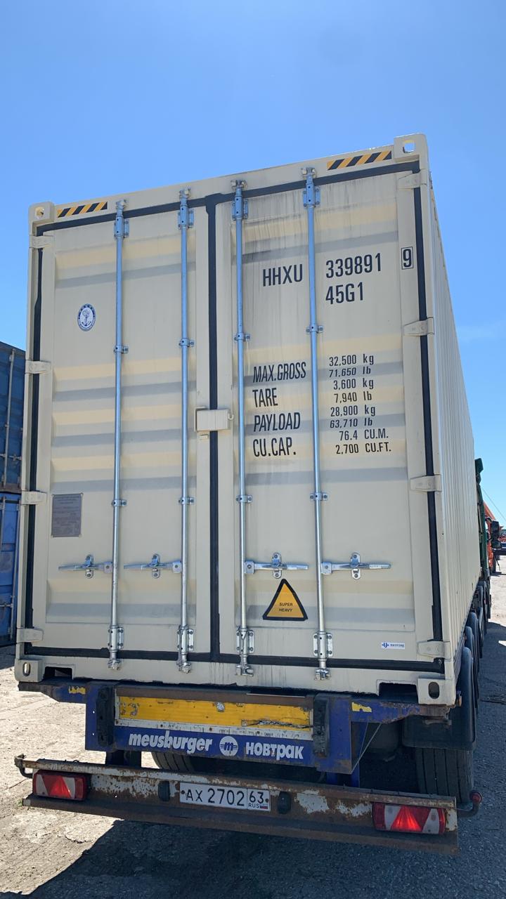 Морской контейнер HHXU3398919