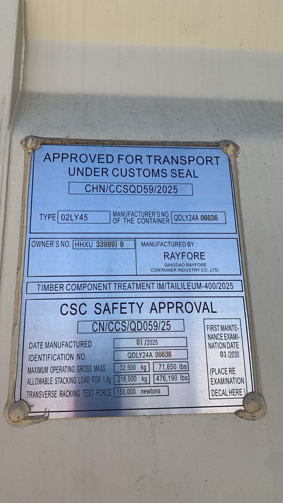 Морской контейнер HHXU3398919