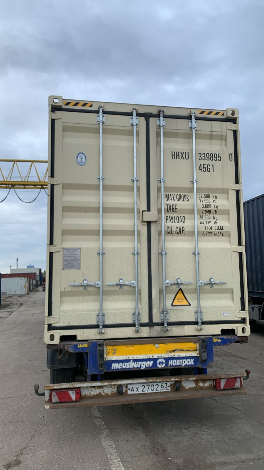 Морской контейнер HHXU3398950