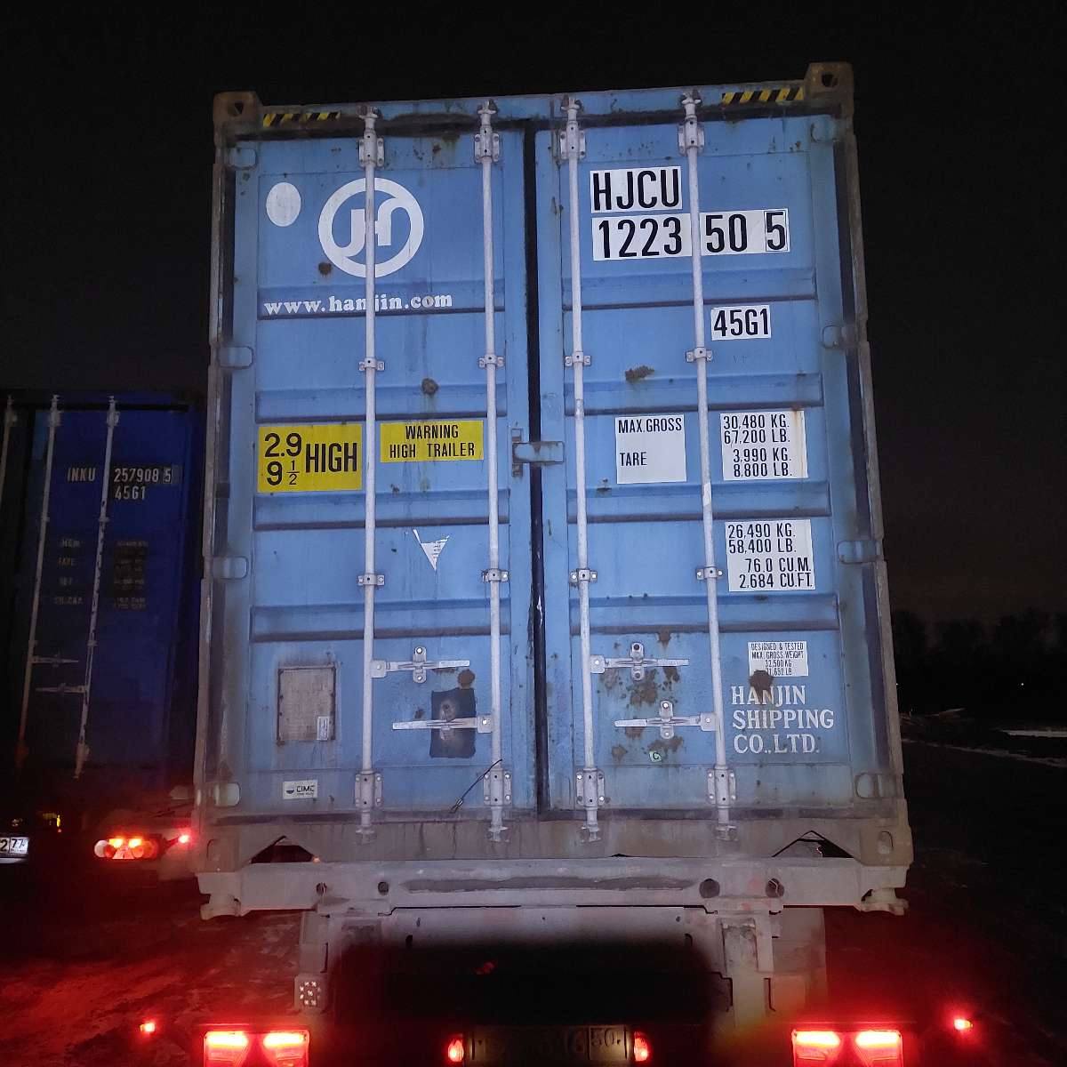 Морской контейнер HJCU1223505
