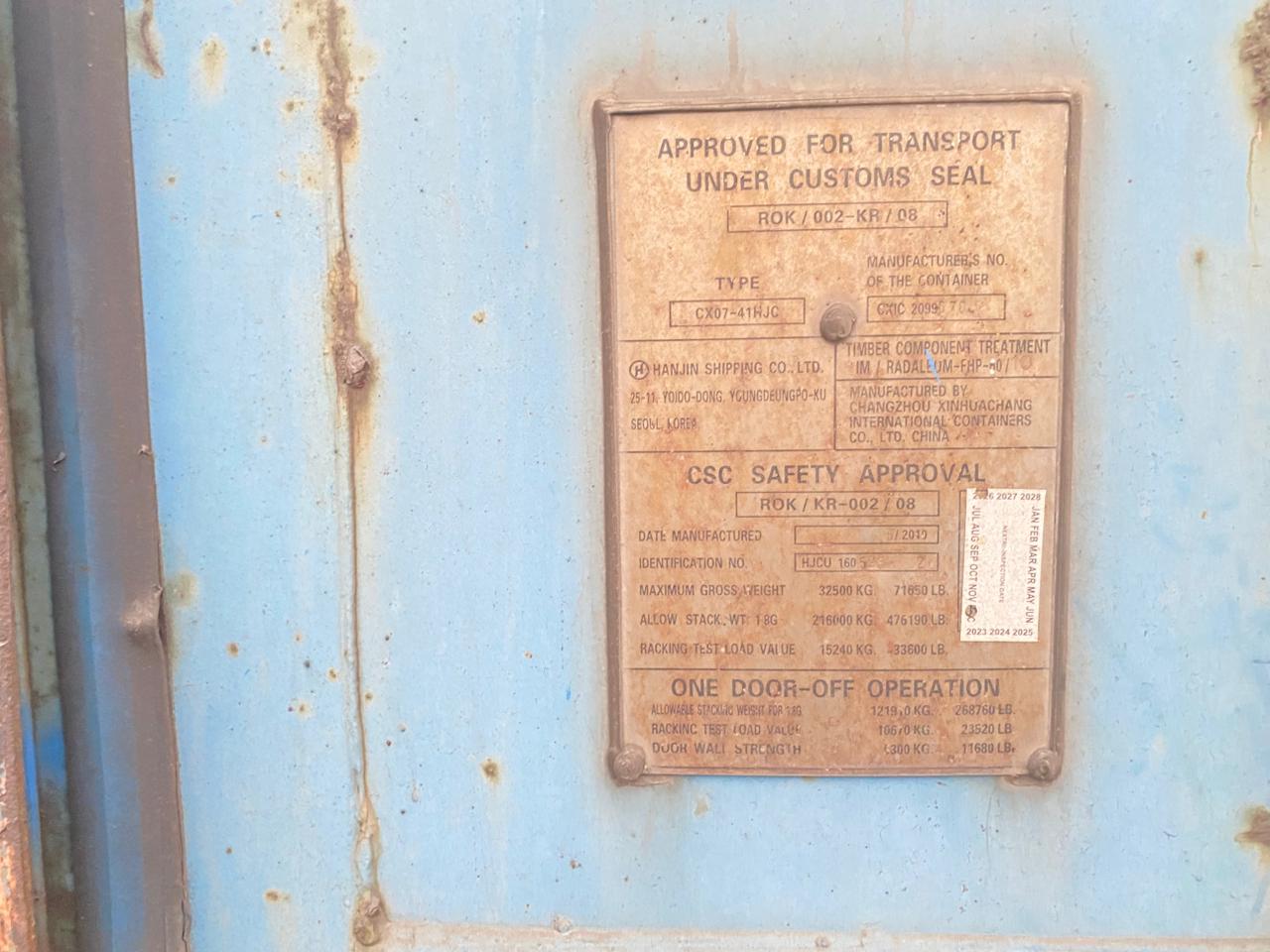 Морской контейнер HJCU1605982