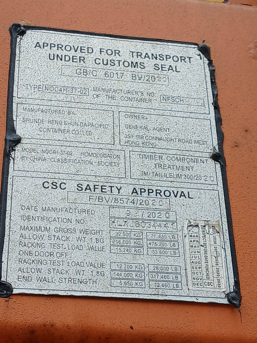 Морской контейнер HLXU8034441