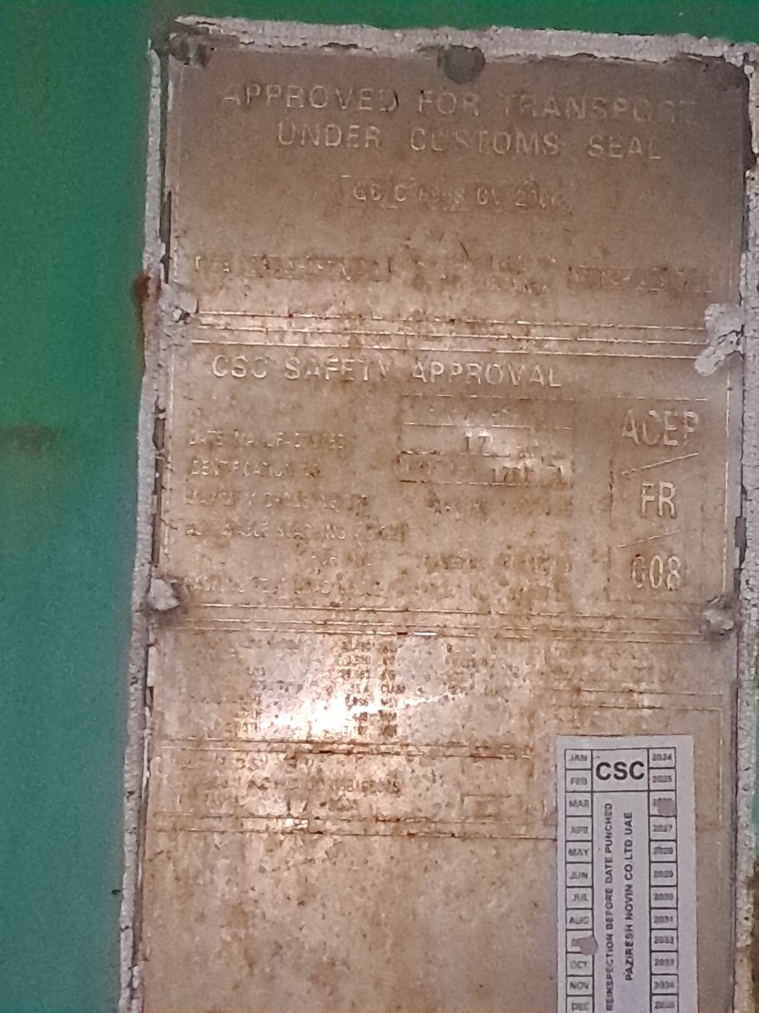 Морской контейнер HMCU9012614