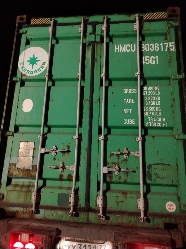 Морской контейнер HMCU9036175