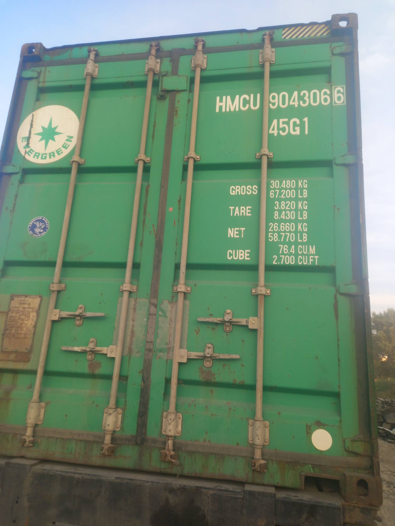 Морской контейнер HMCU9043066