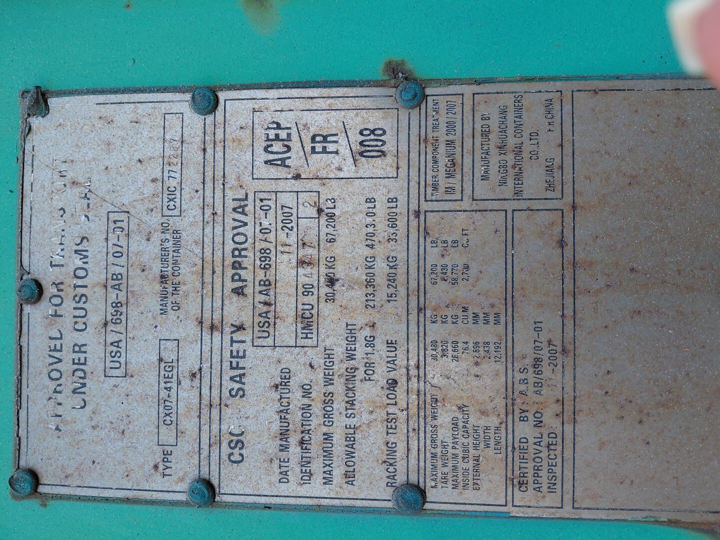Морской контейнер HMCU9043472