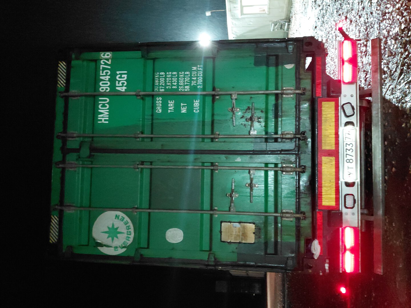 Морской контейнер HMCU9045726