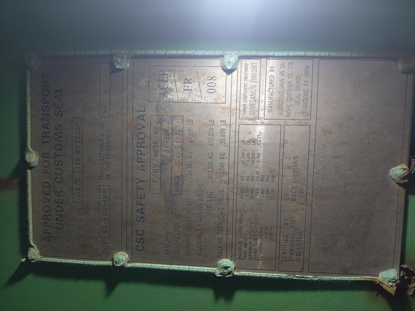 Морской контейнер HMCU9067176