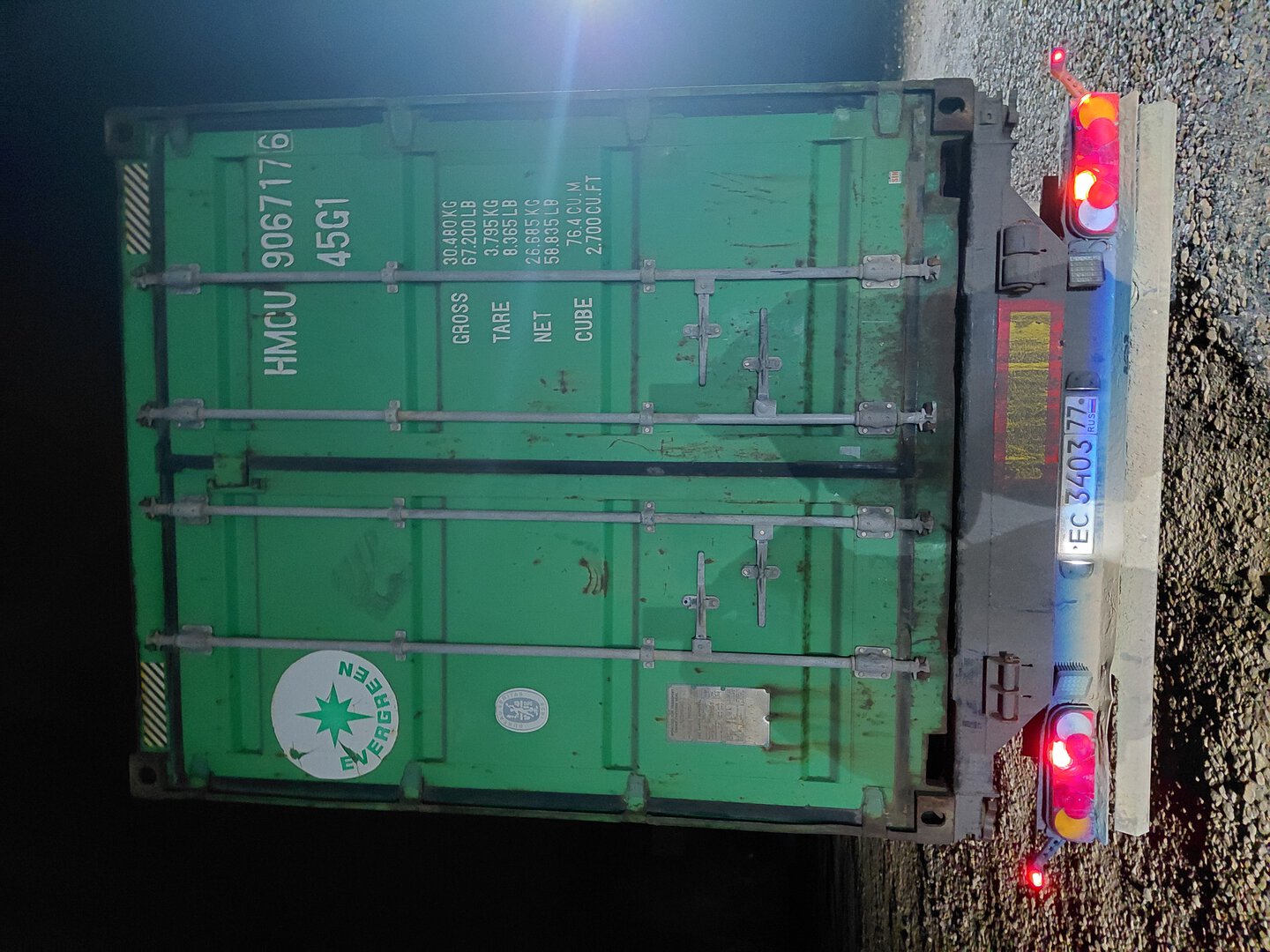 Морской контейнер HMCU9067176