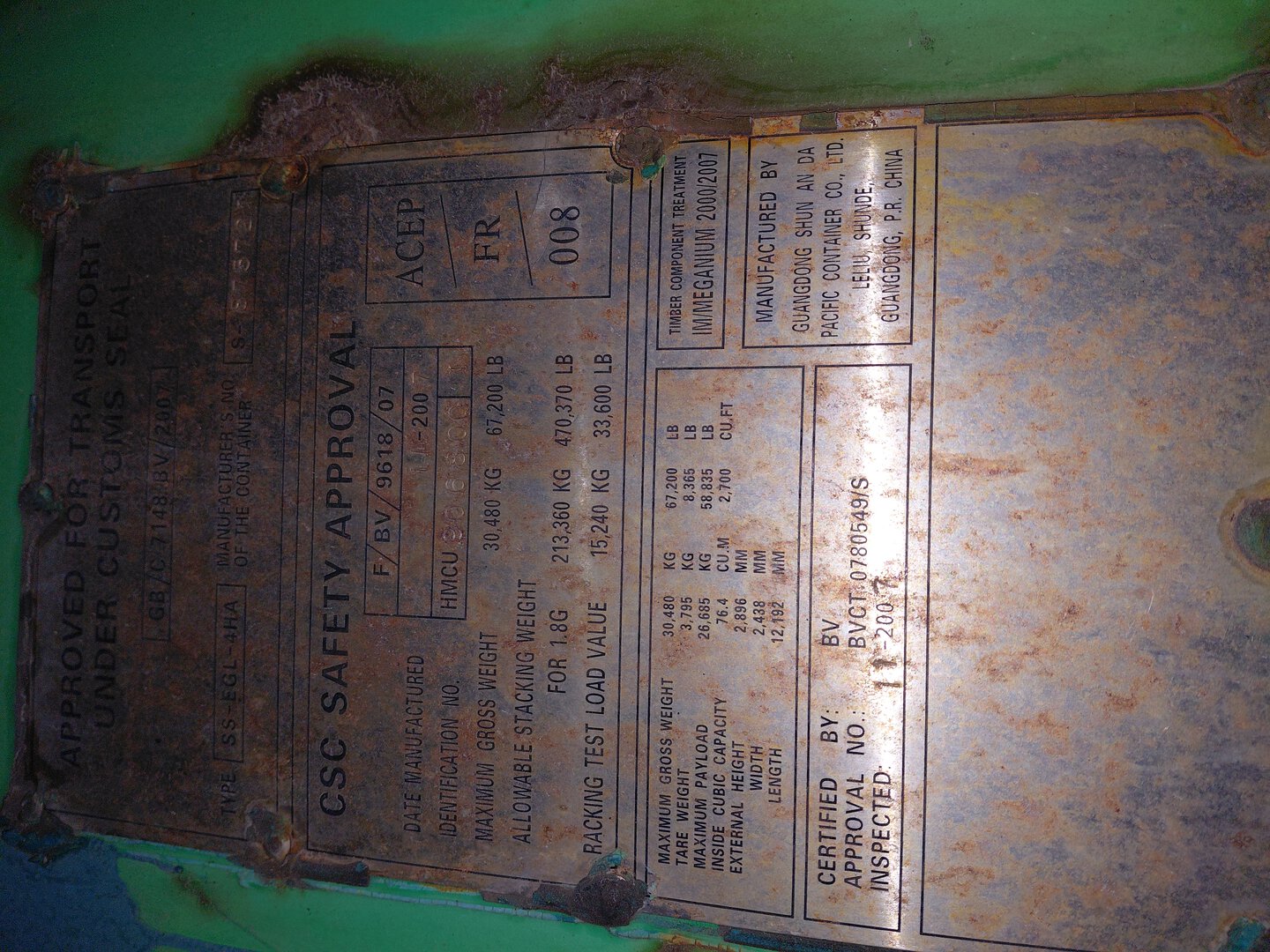 Морской контейнер HMCU9068001