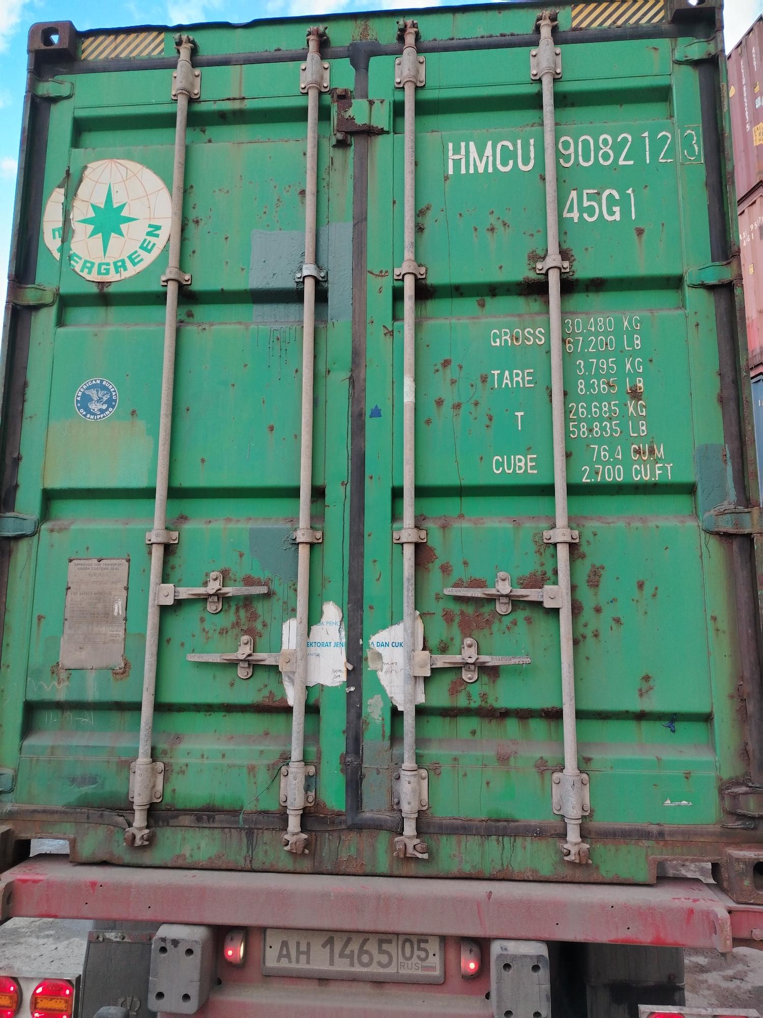 Морской контейнер HMCU9082123