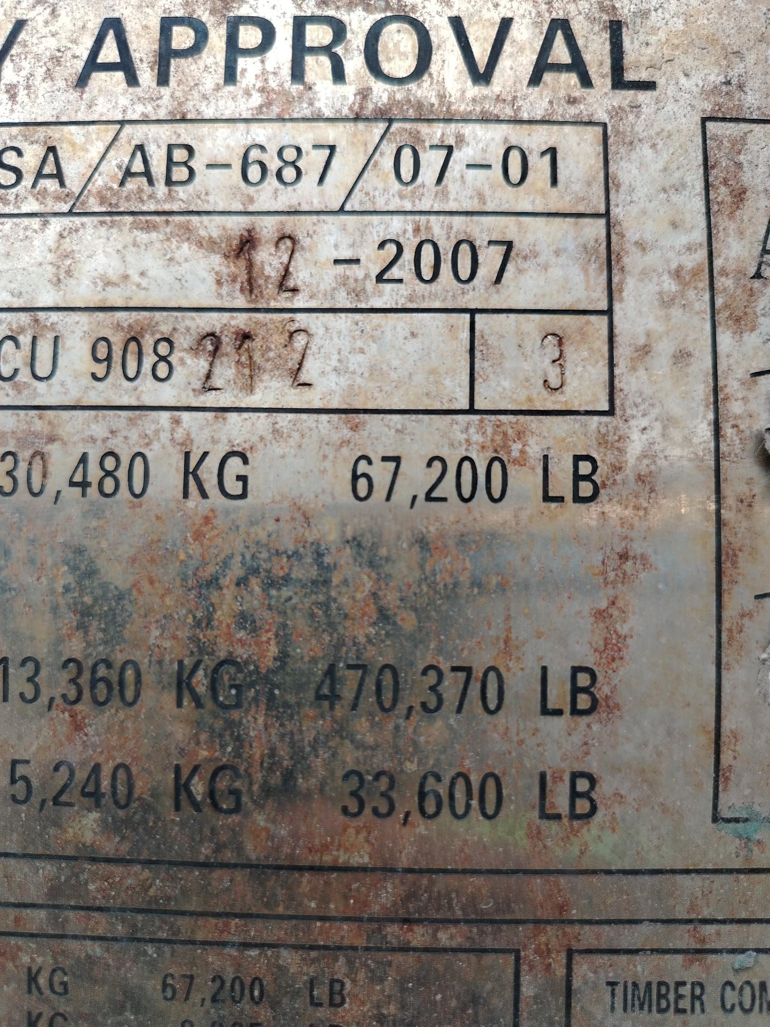 Морской контейнер HMCU9082123