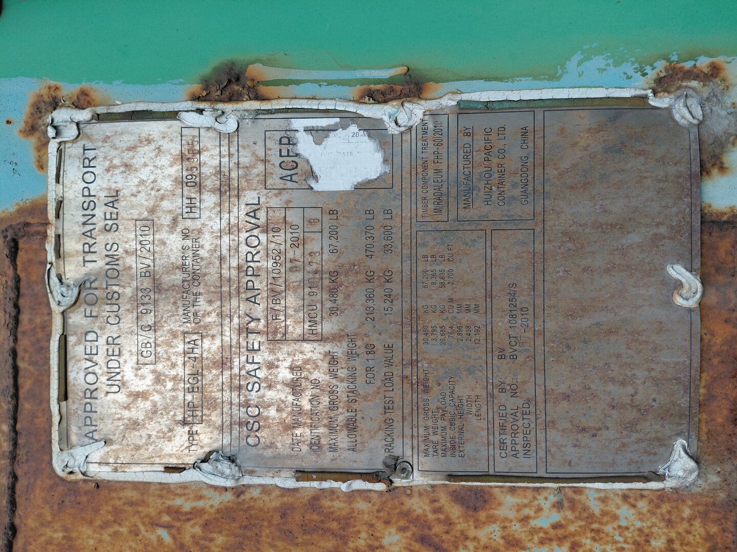 Морской контейнер HMCU9104238