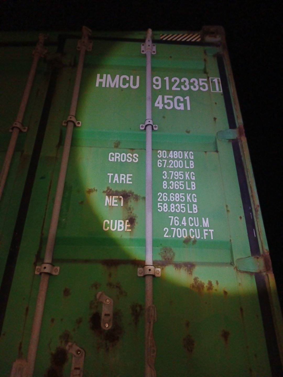 Морской контейнер HMCU9123351