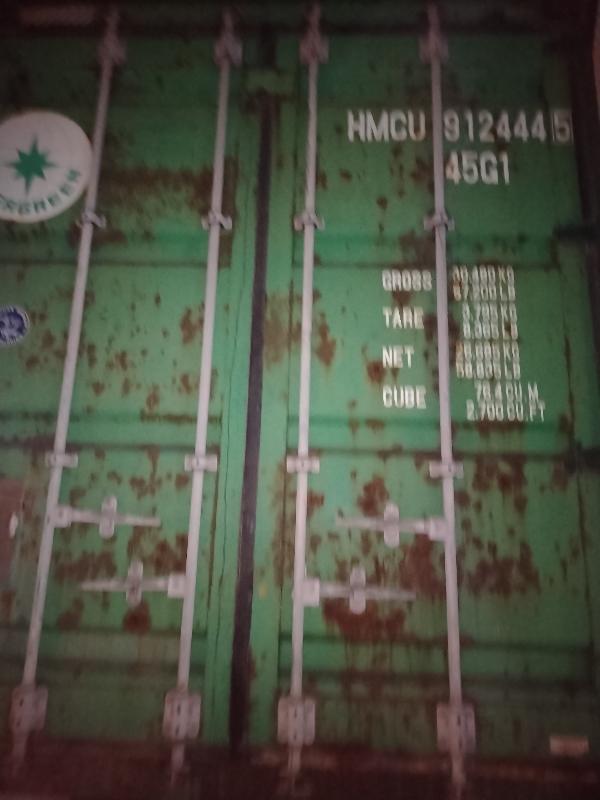 Морской контейнер HMCU9124445