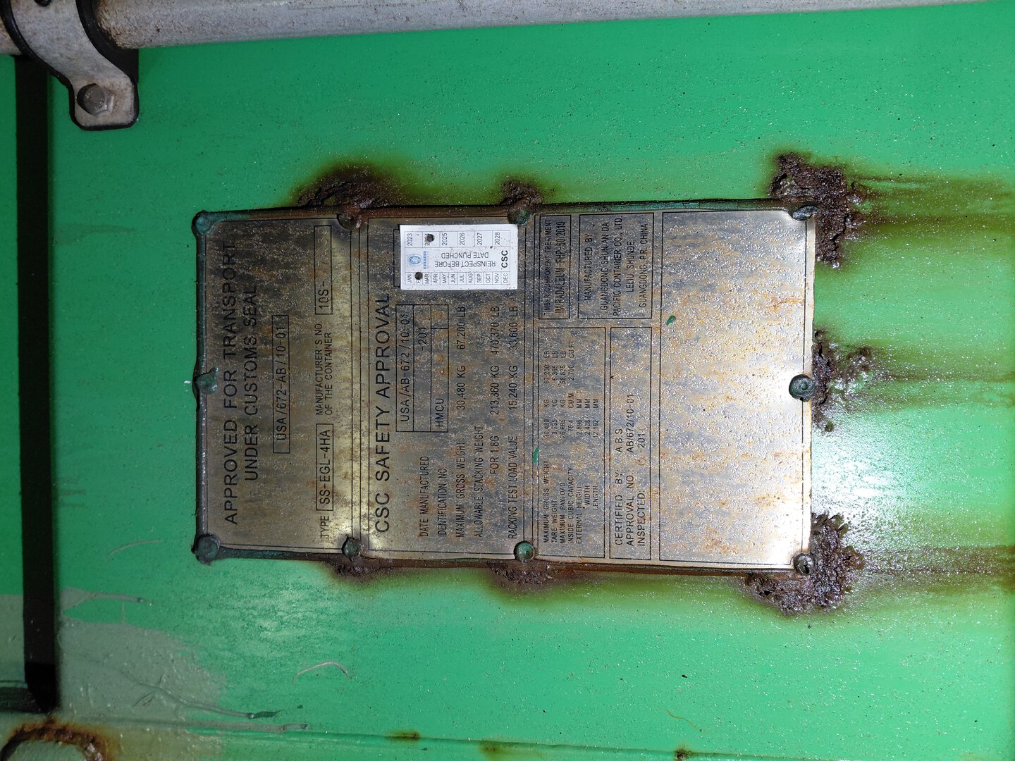 Морской контейнер HMCU9129236