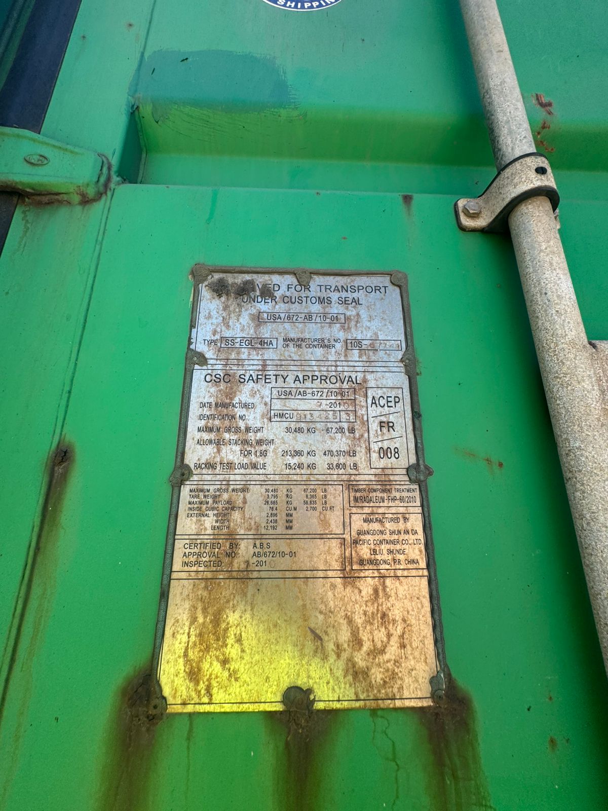 Морской контейнер HMCU9134253