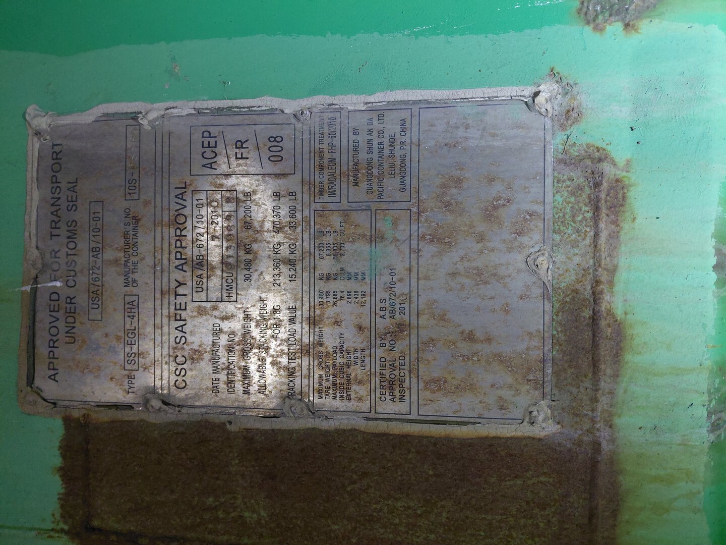 Морской контейнер HMCU9139888