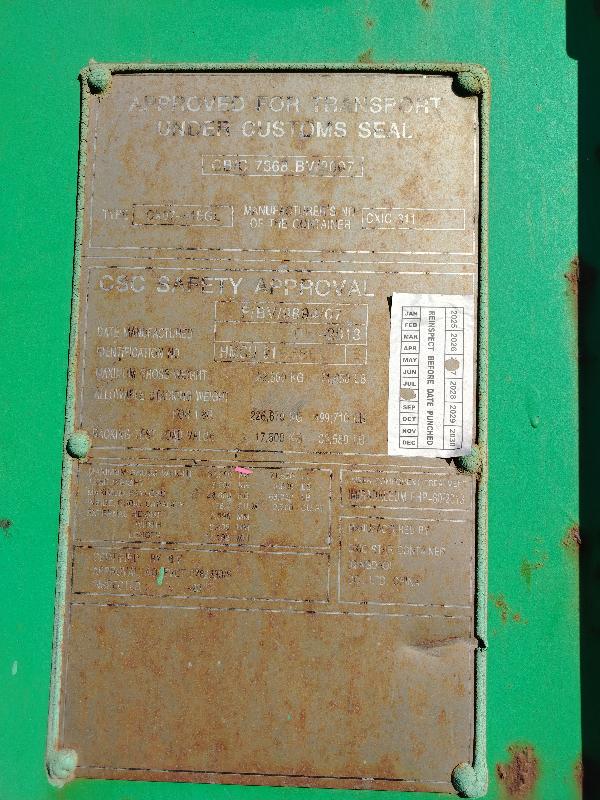 Морской контейнер HMCU9163863