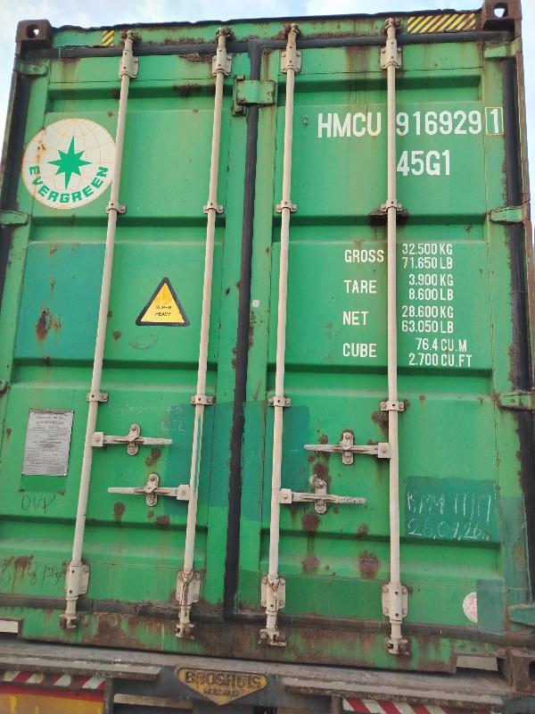 Морской контейнер HMCU9169291